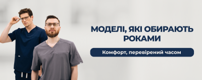 Чому деякі моделі InWhite залишаються популярними роками