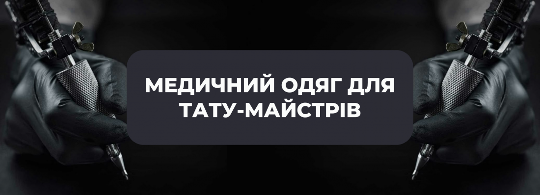 Чому комфорт має значення не менше, ніж талант