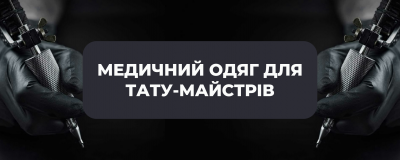 Чому комфорт має значення не менше, ніж талант