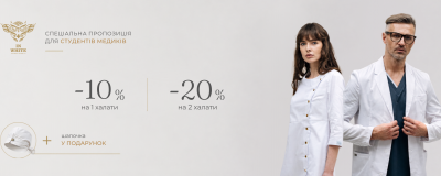 Знижки на халати в IN WHITE 