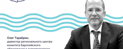 Black Sea Pearl 2019 | Одесса | 21-23 мая 2019 Black Sea Pearl 2019 | Одесса | 21-23 мая 2019