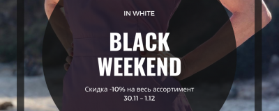 Black Weekend Black Weekend