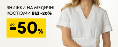 Чорна п'ятниця