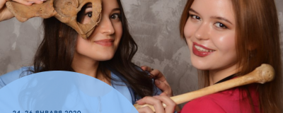 День Студента 2020