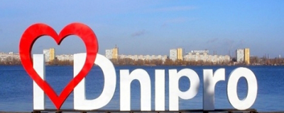Днепр победил в голосовании Днепр победил в голосовании
