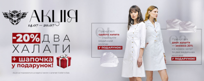 Запускаємо нову акцію для студентів! Запускаємо нову акцію для студентів!