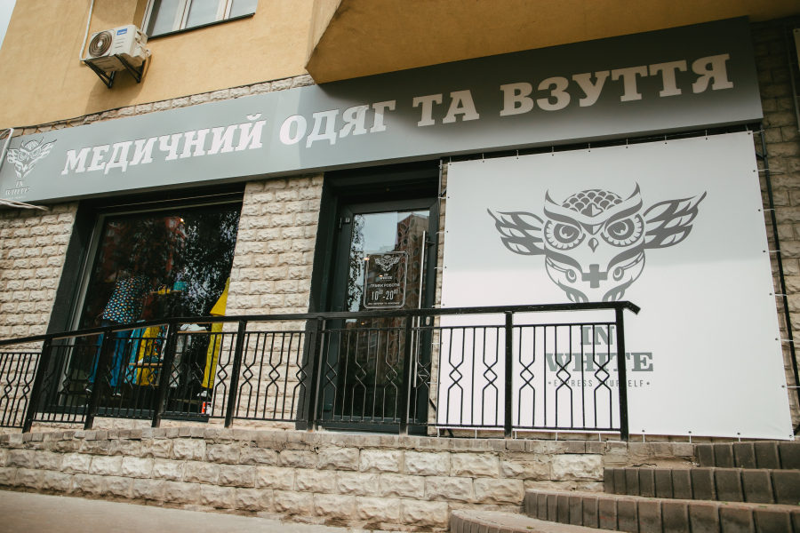 InWhite на Анни Ахматової, 48: підбираємо комплект у Києві