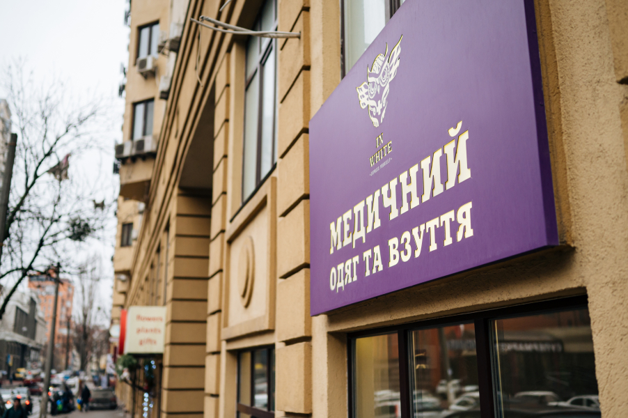 InWhite на Дмитрівській, 75: перший візит до шоуруму в Києві