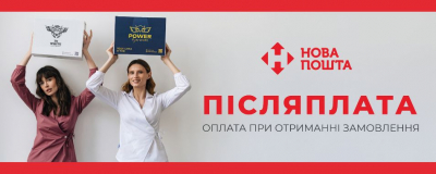 Спочатку приміряйте - потім купуйте! Спочатку приміряйте - потім купуйте!