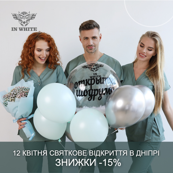 Нова адреса магазину у м. Дніпро