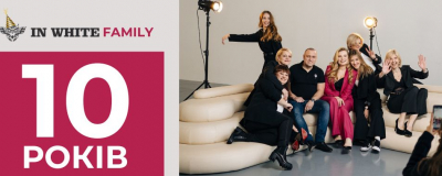 НАМ 10 РОКІВ!