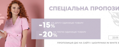 Знижки в мережі In White Україна Знижки в мережі In White Україна