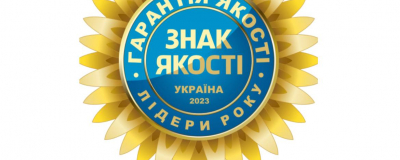 Знак качества для In White