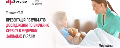 Презентація результатів дослідження  MedicWISE