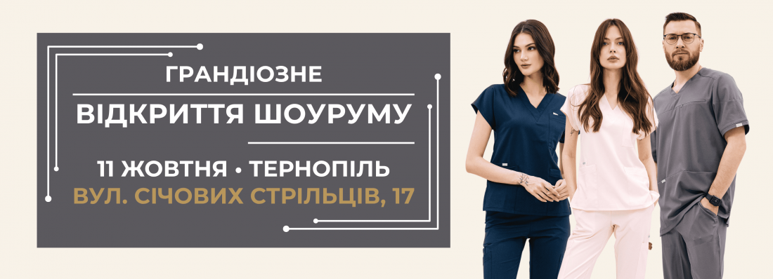 Відкриття шоуруму InWhite у Тернополі!