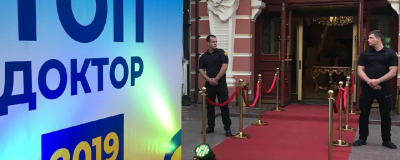 Топ Доктор 2019 Топ Доктор 2019