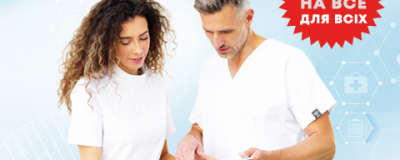 Вік живи - вік учись!