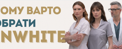 Чому великі клініки обирають саме InWhite: досвід співпраці Чому великі клініки обирають саме InWhite: досвід співпраці