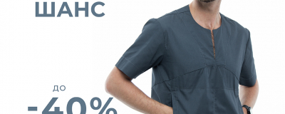 Знижки до 40% в розділі Sale