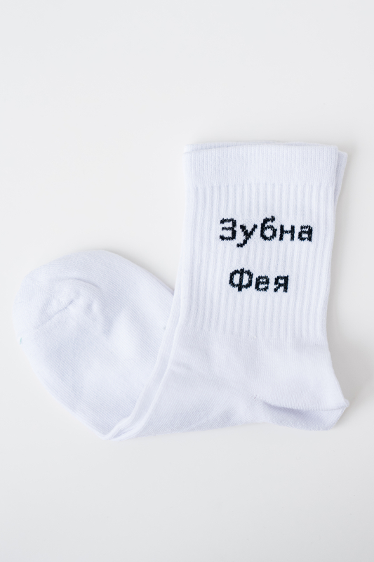 Шкарпетки "Зубна фея" - фото