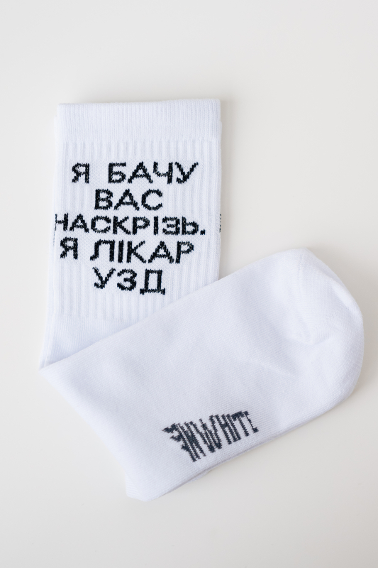 Шкарпетки "Я бачу ваас наскрізь. Ялікар УЗД" Жіночі - фото