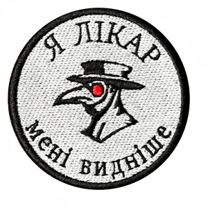 Klats Med 50001 Лікарю видніше - фото