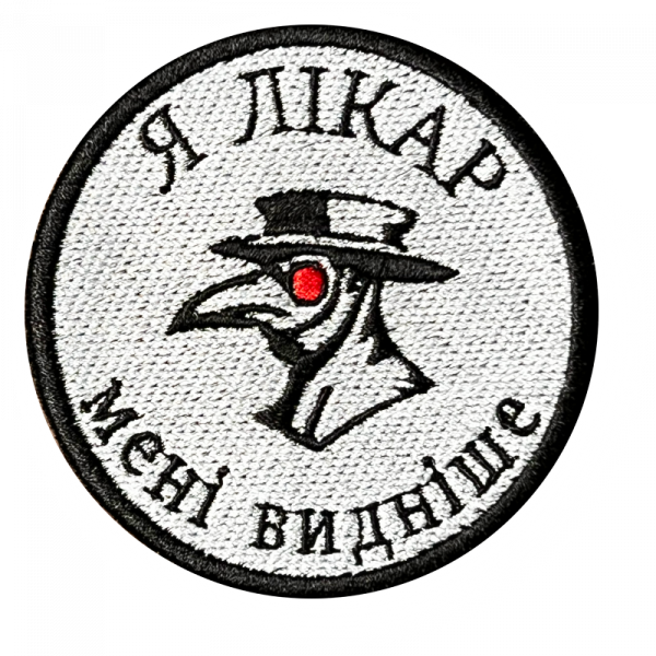 Klats Med 50001 Лікарю видніше - фото