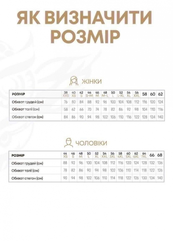 Медицинский топ 19 Тиффани - фото 5