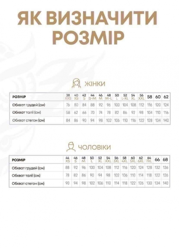Медицинский топ 19 Тиффани - фото 5