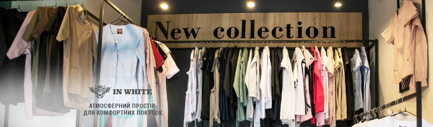 New collection